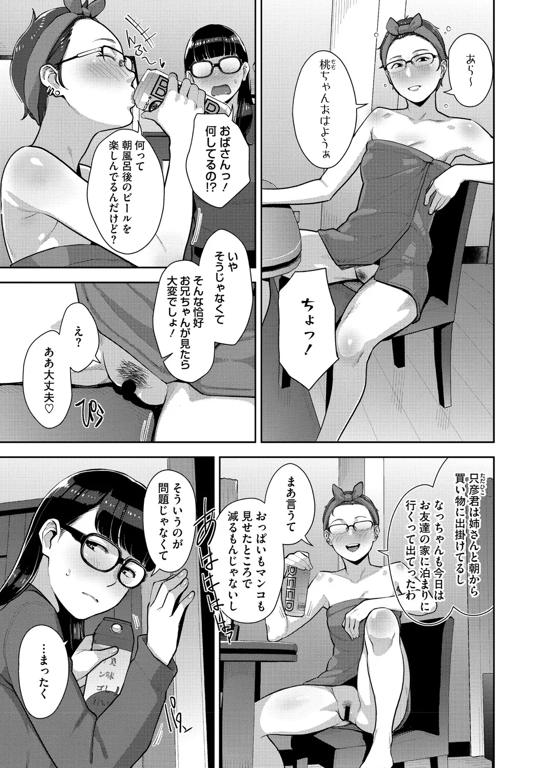 หน้า 114
