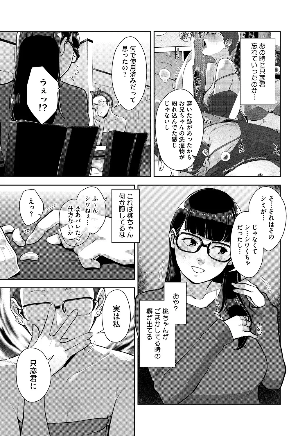 หน้า 116