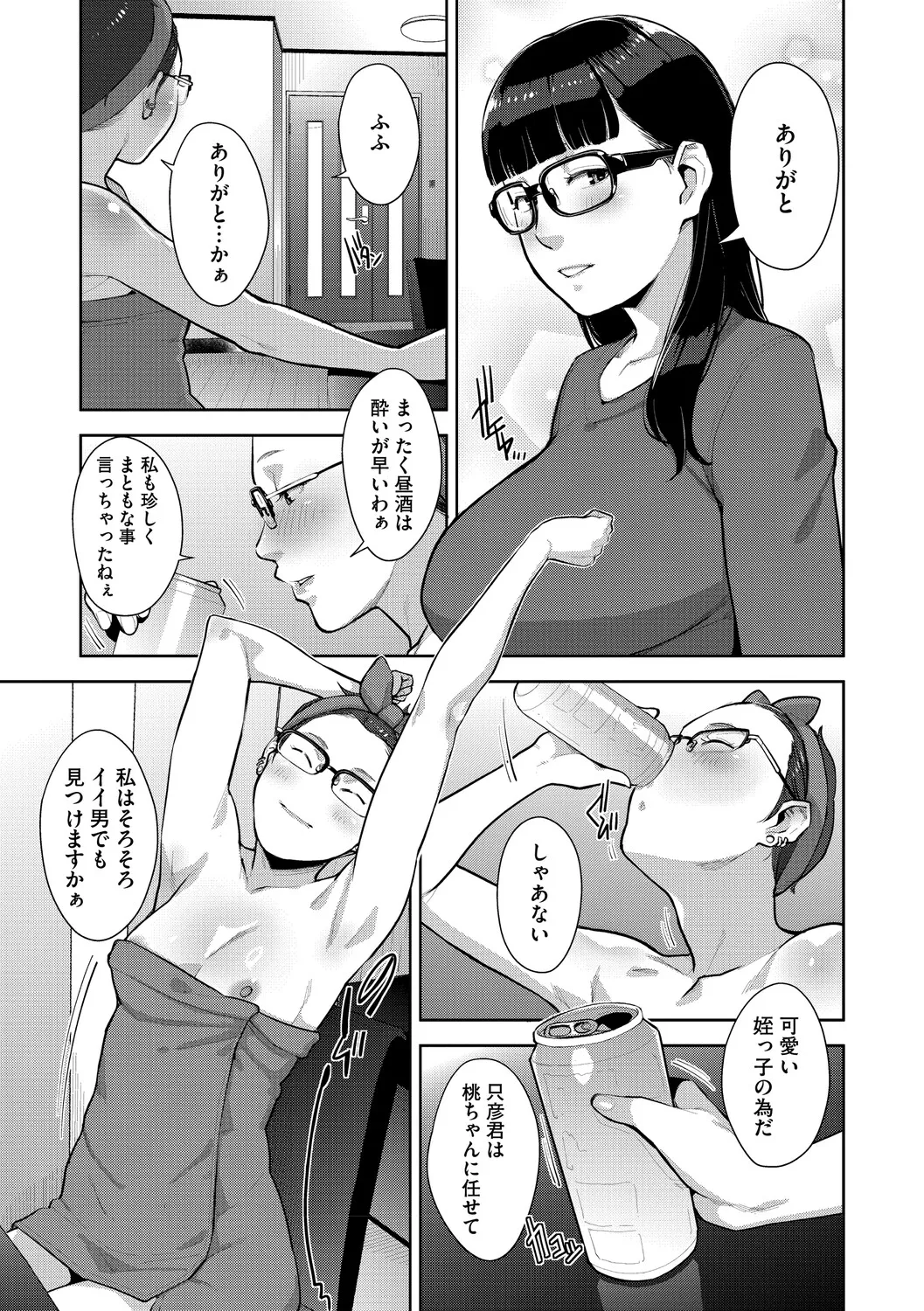 หน้า 122