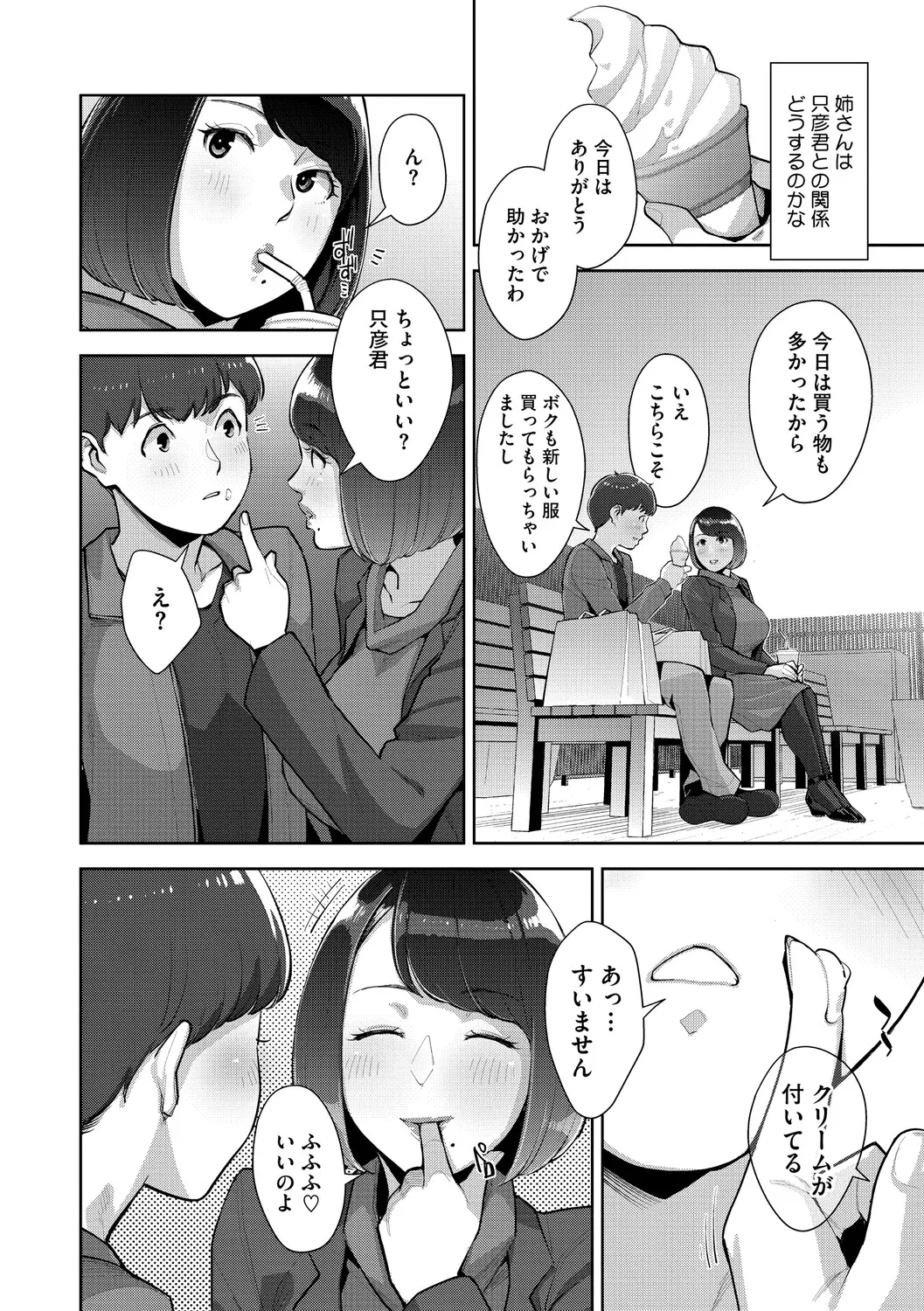 หน้า 123