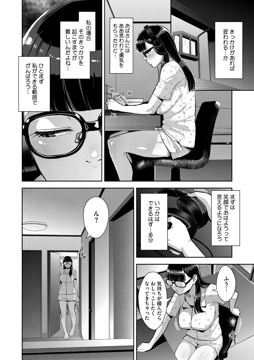 หน้า 129