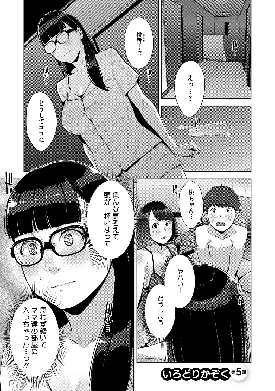 หน้า 142