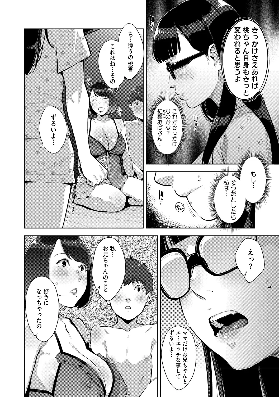 หน้า 143