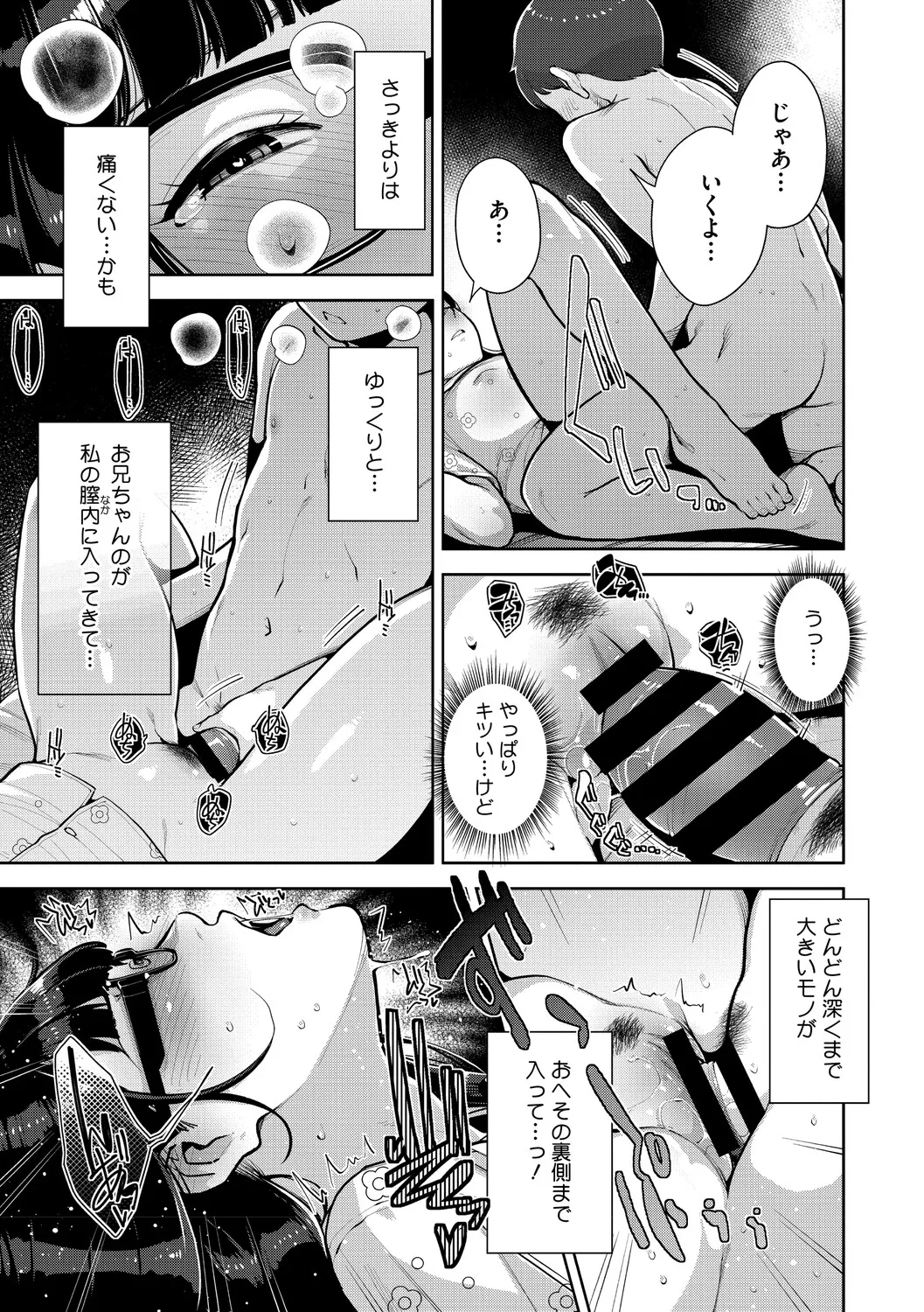 หน้า 164