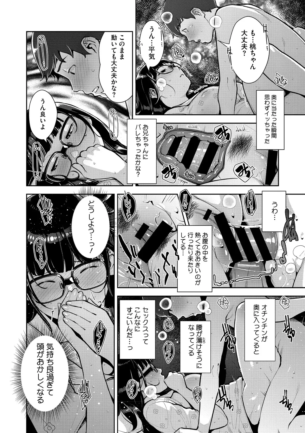 หน้า 165