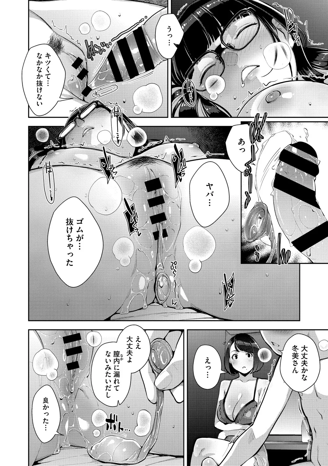 หน้า 173