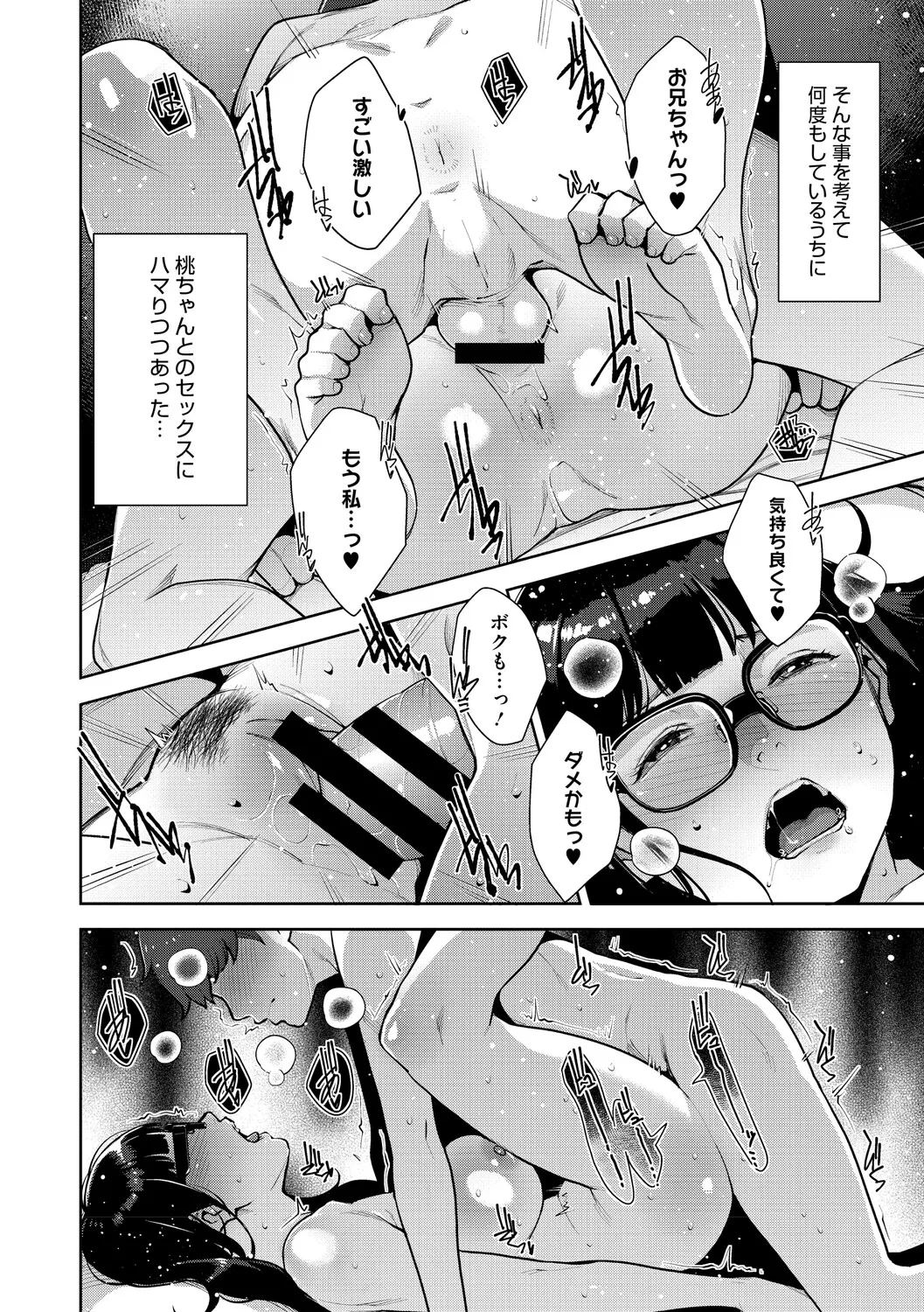 หน้า 179