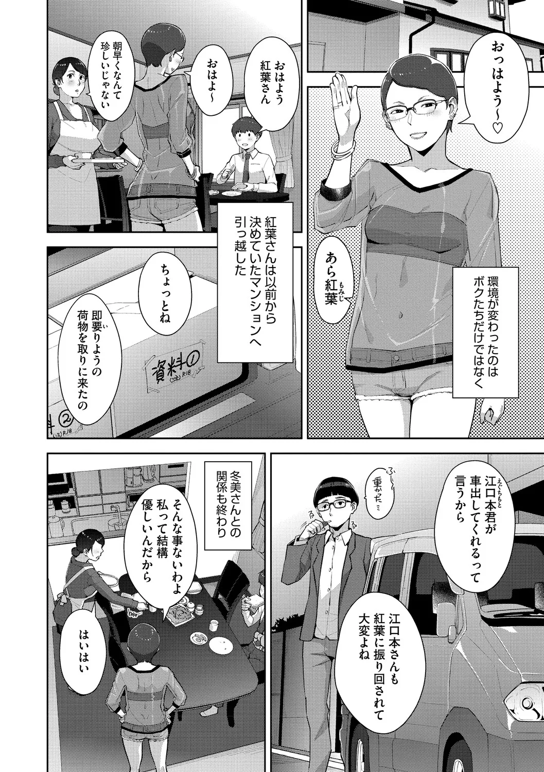 หน้า 181