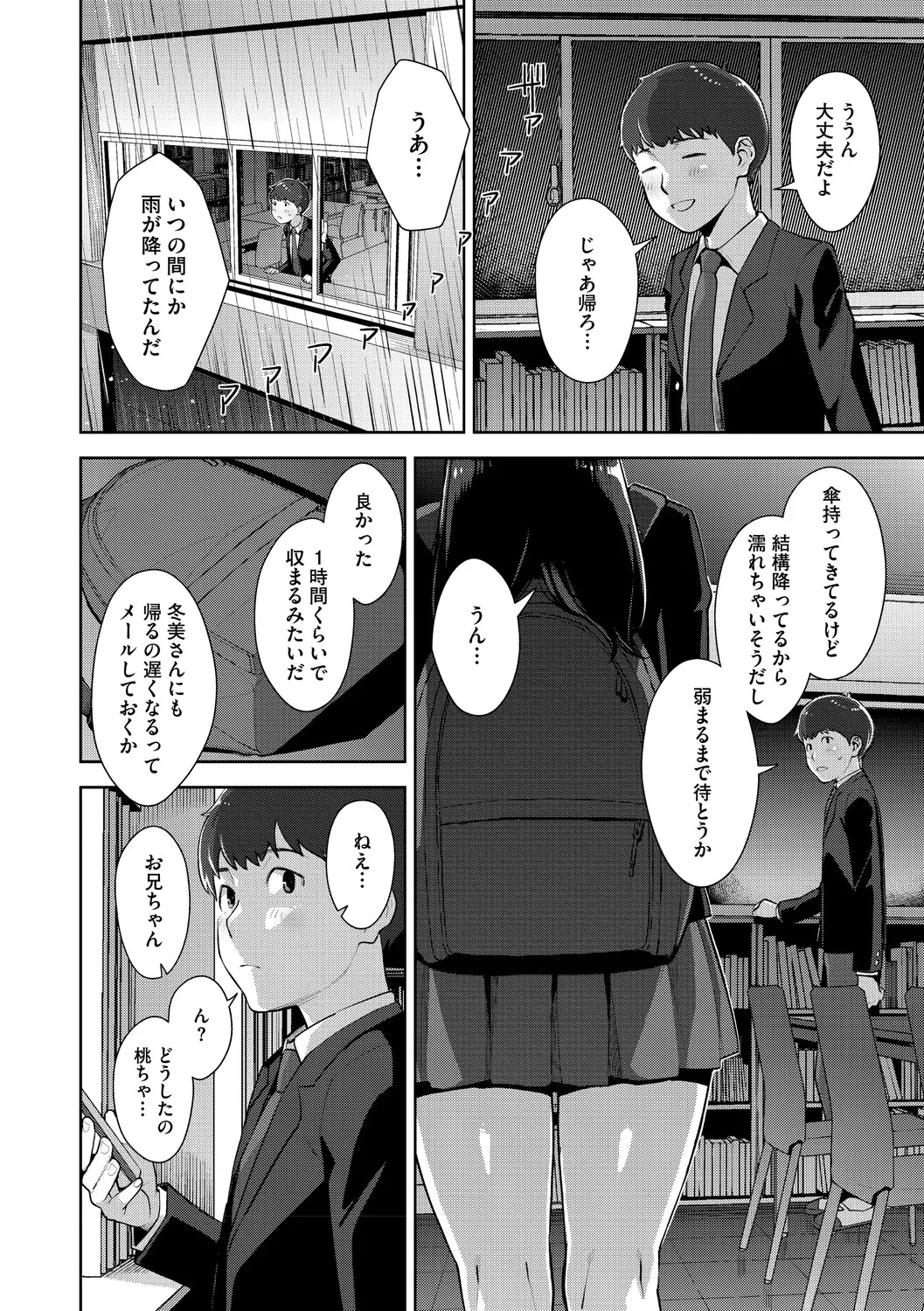 หน้า 189