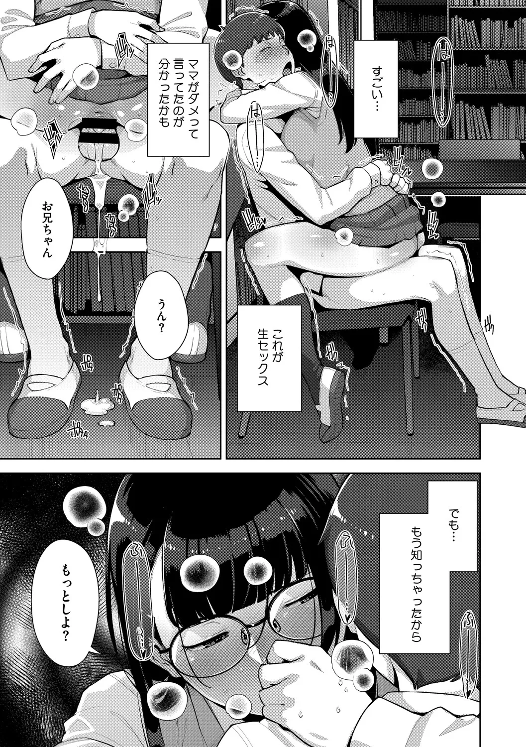 หน้า 198