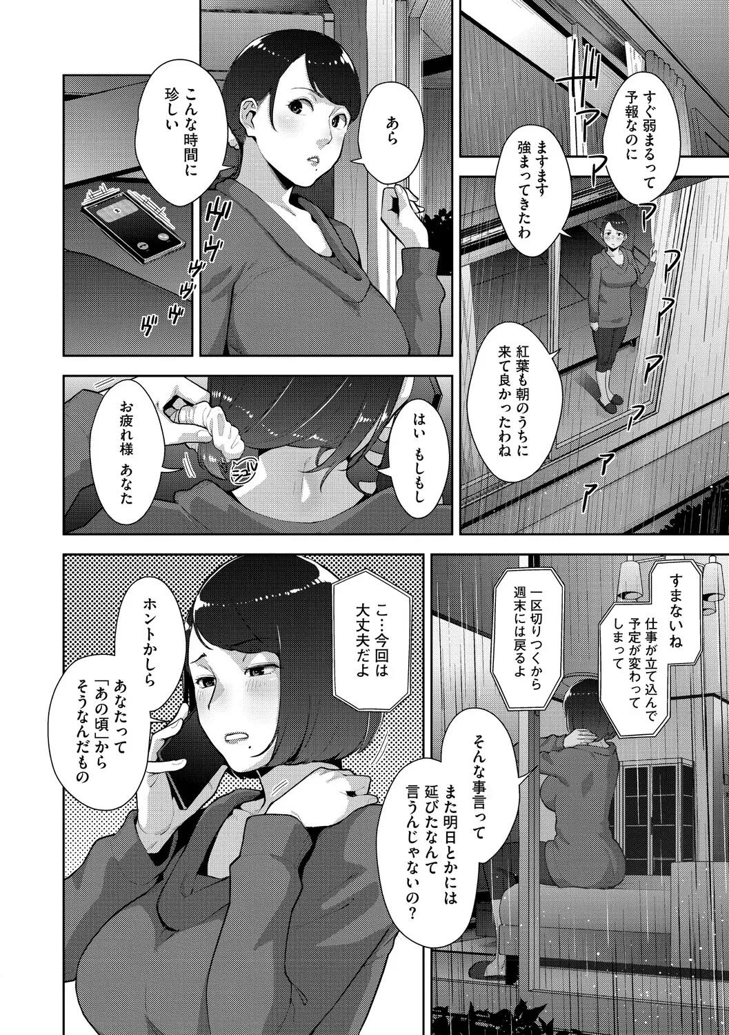 หน้า 199