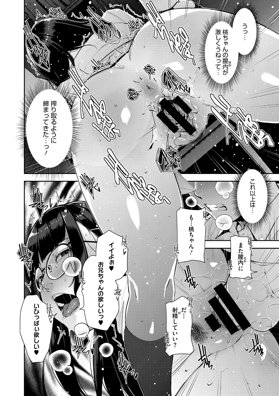 หน้า 205
