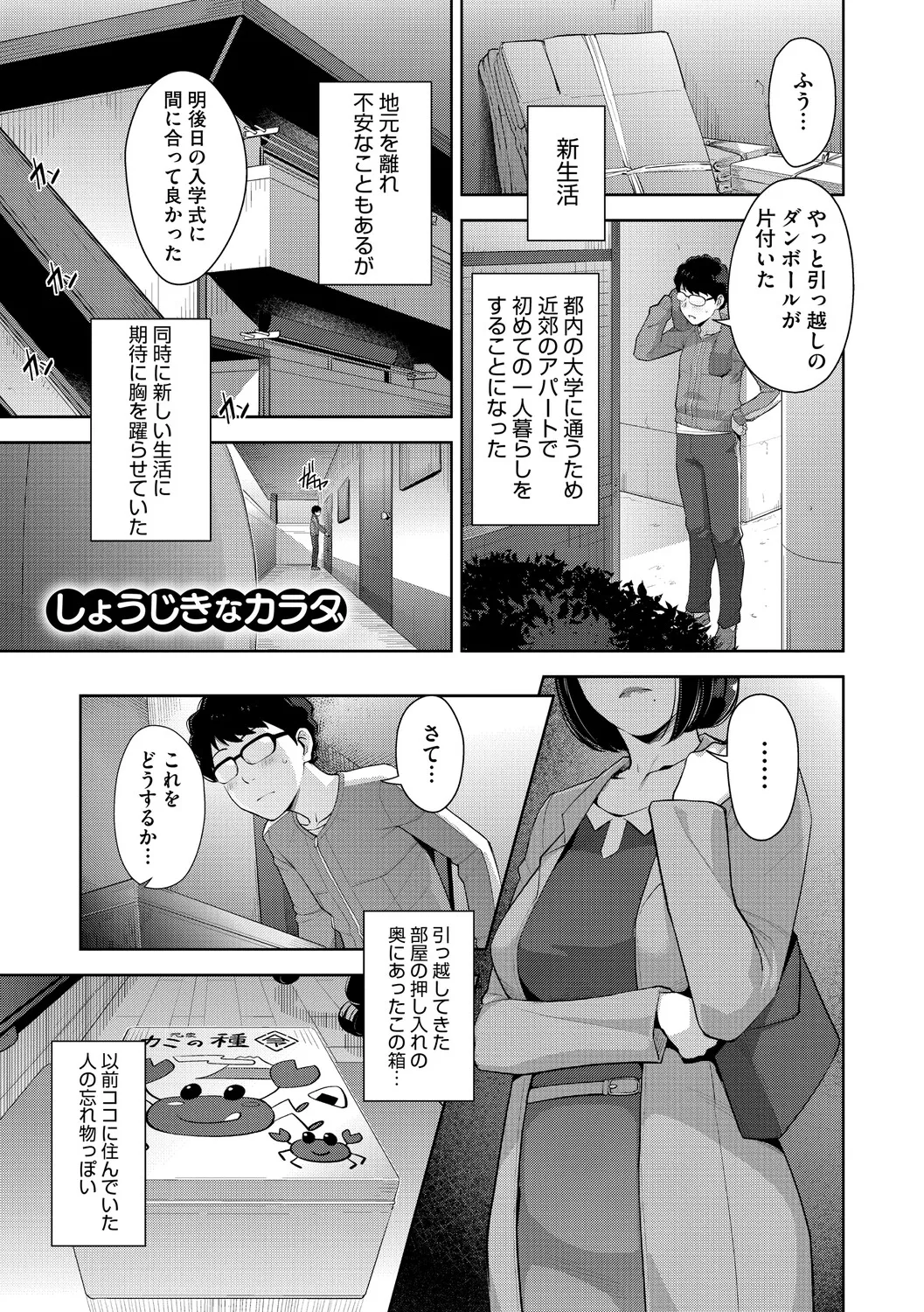 หน้า 212