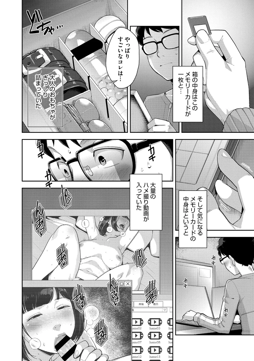 หน้า 213