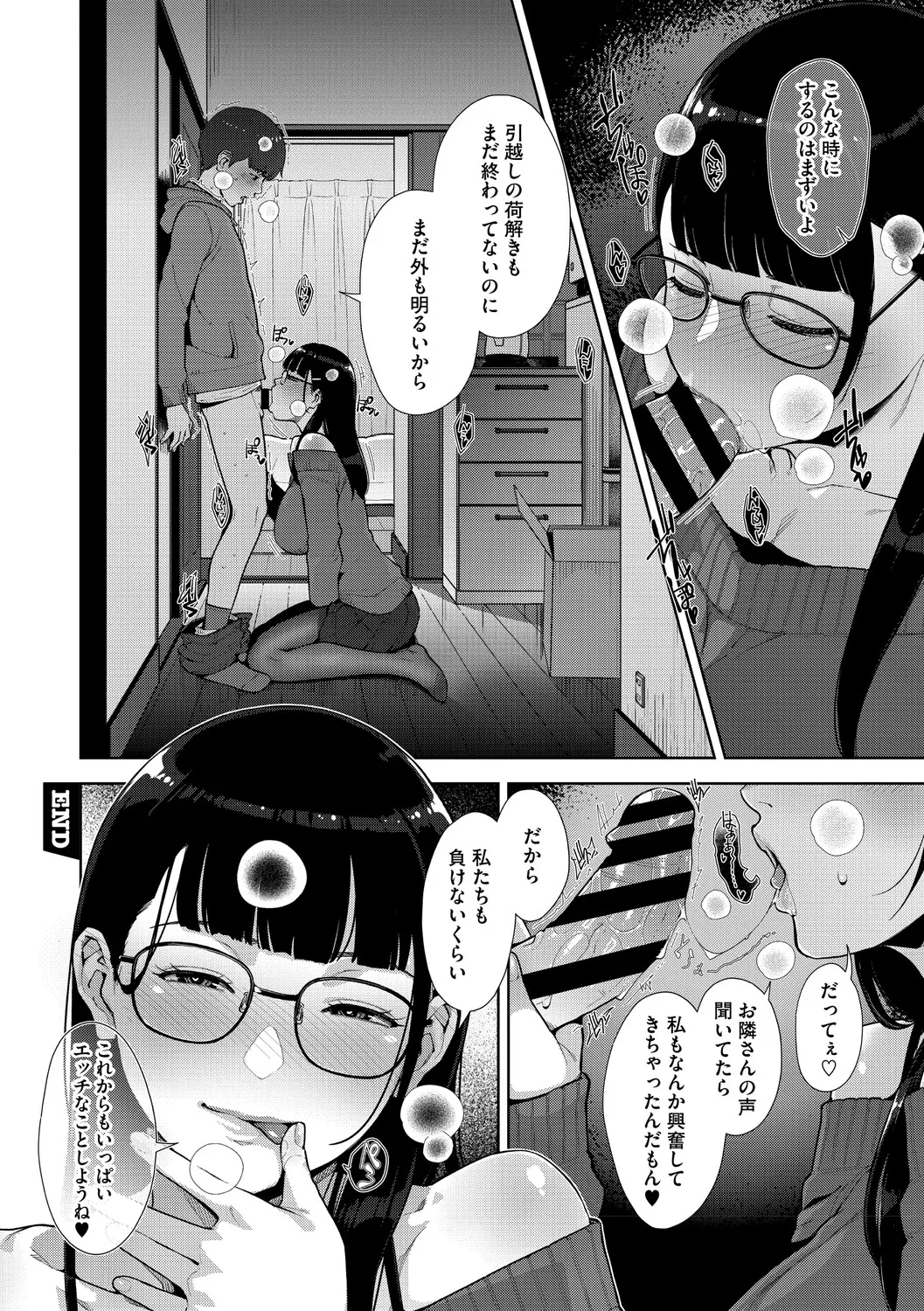 หน้า 241