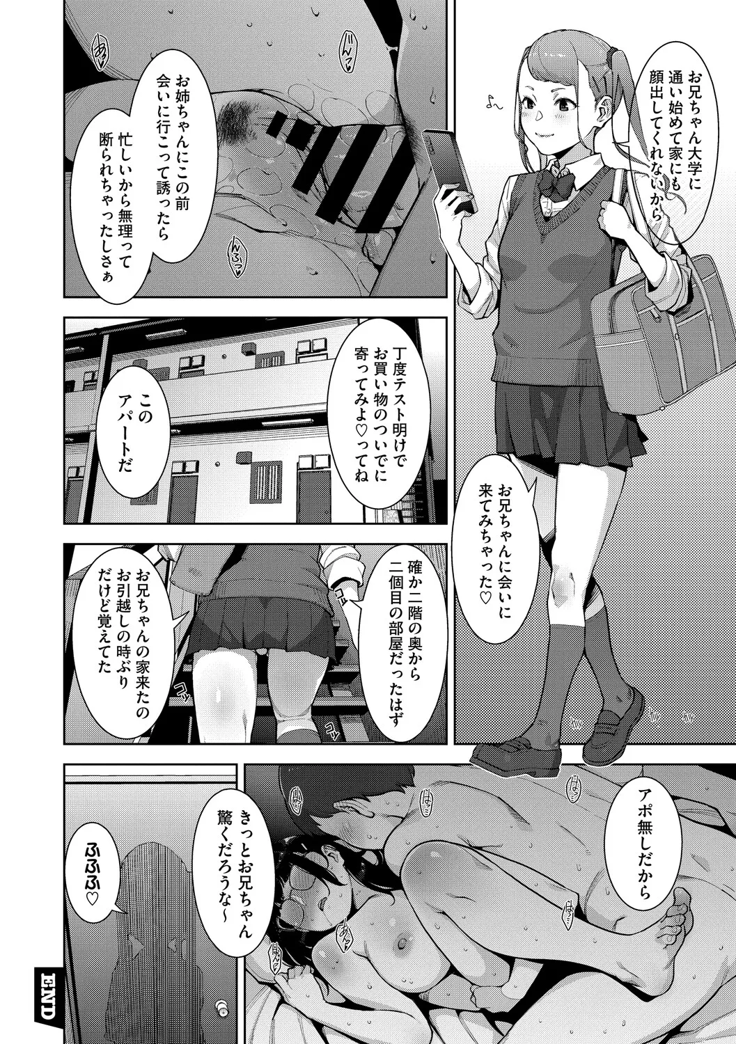 หน้า 251
