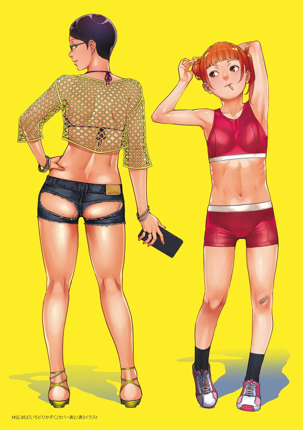หน้า 256