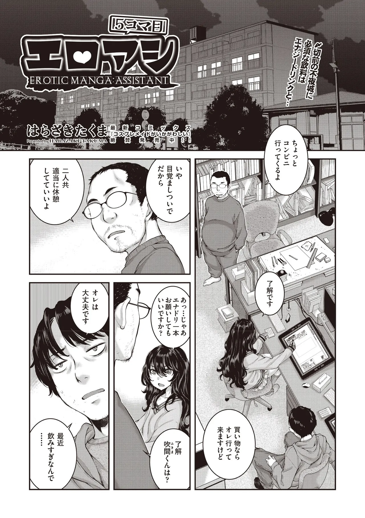 หน้า 7