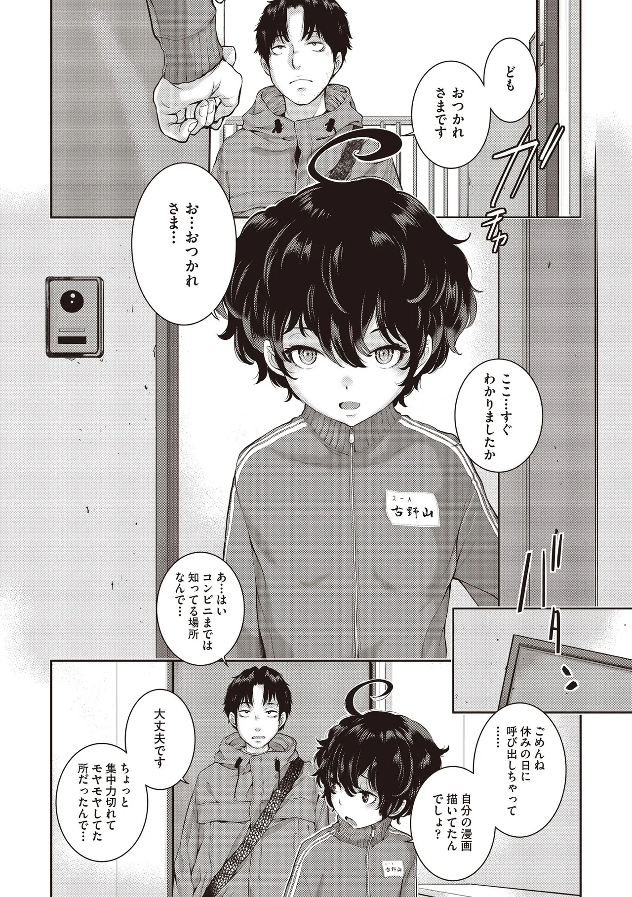 หน้า 10
