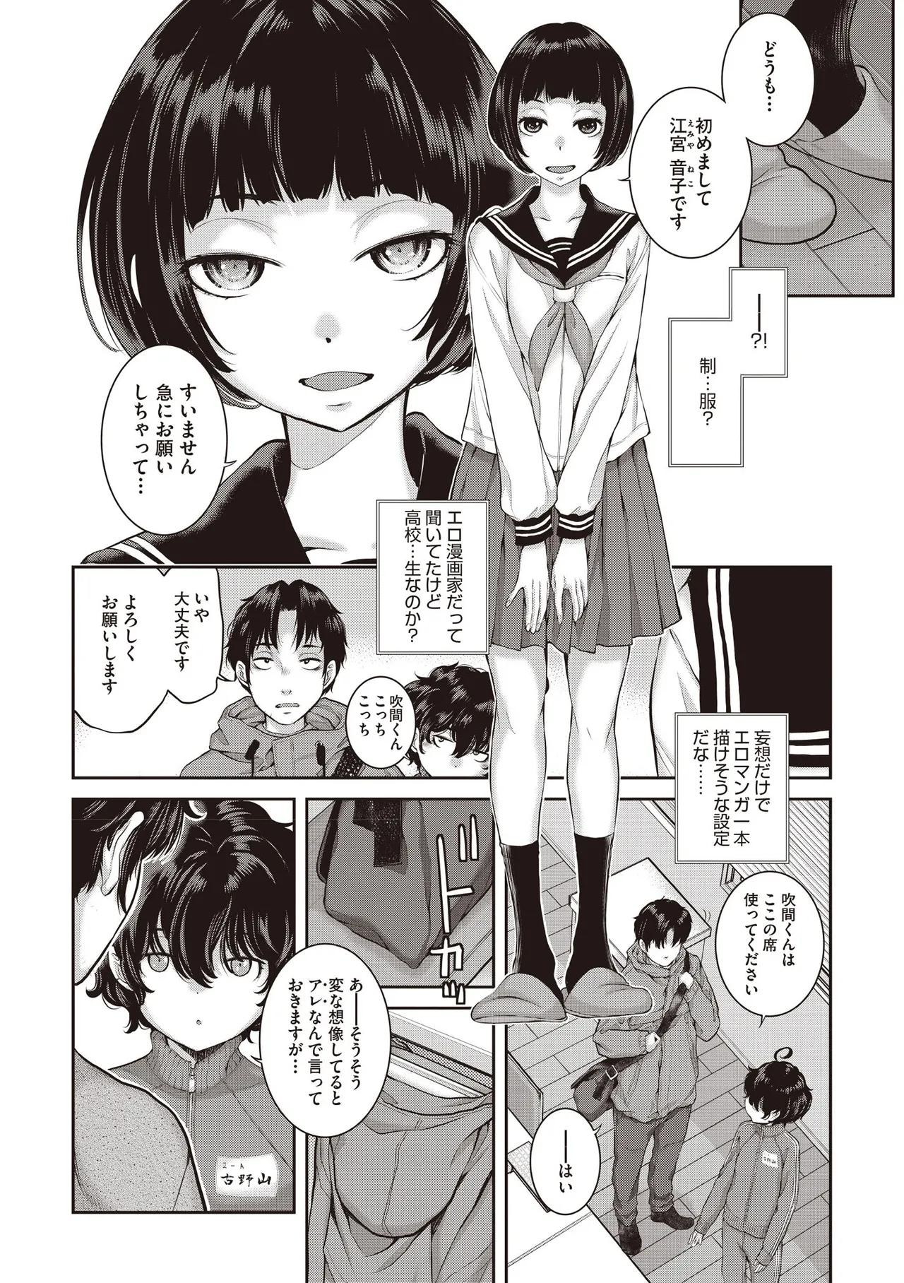 หน้า 12