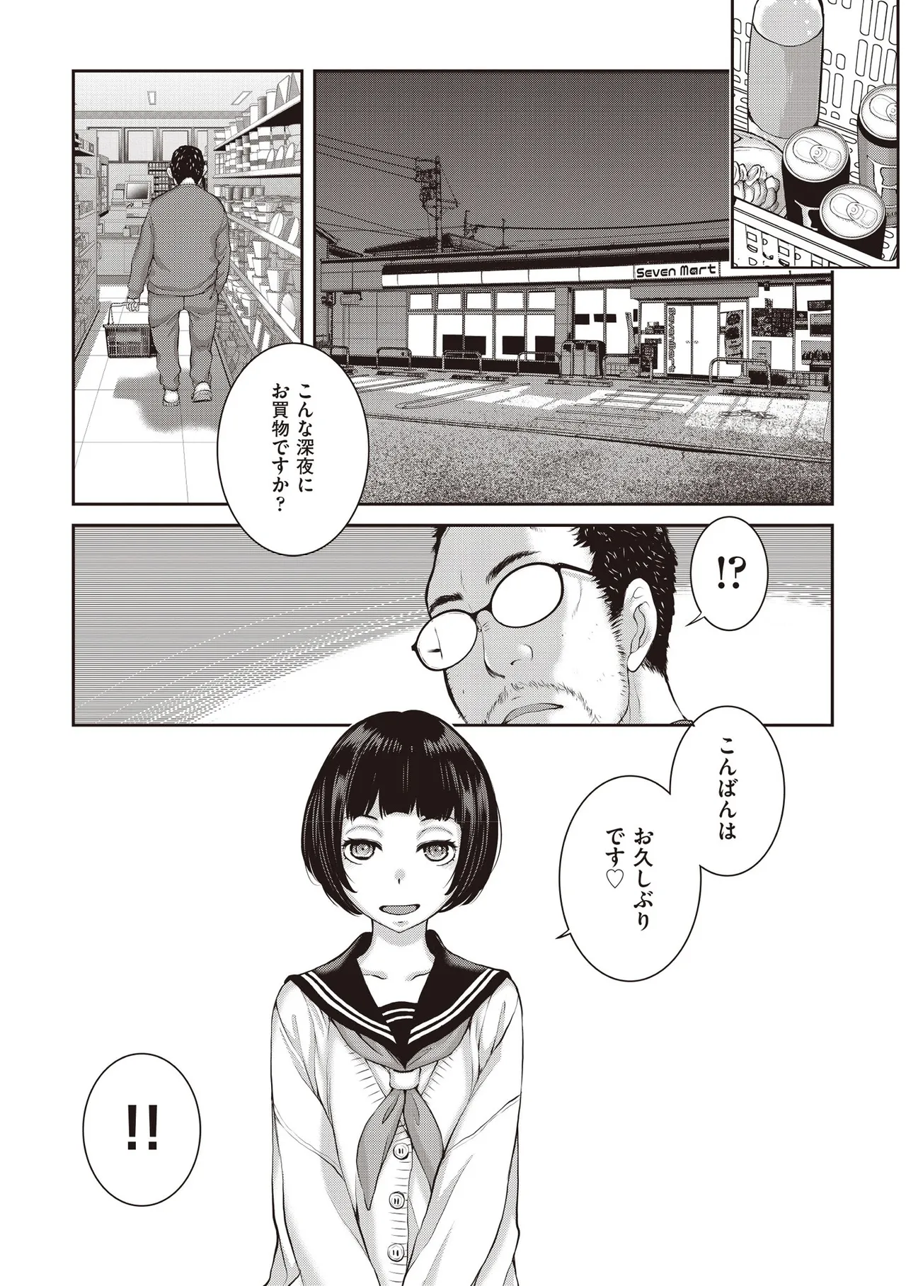 หน้า 32