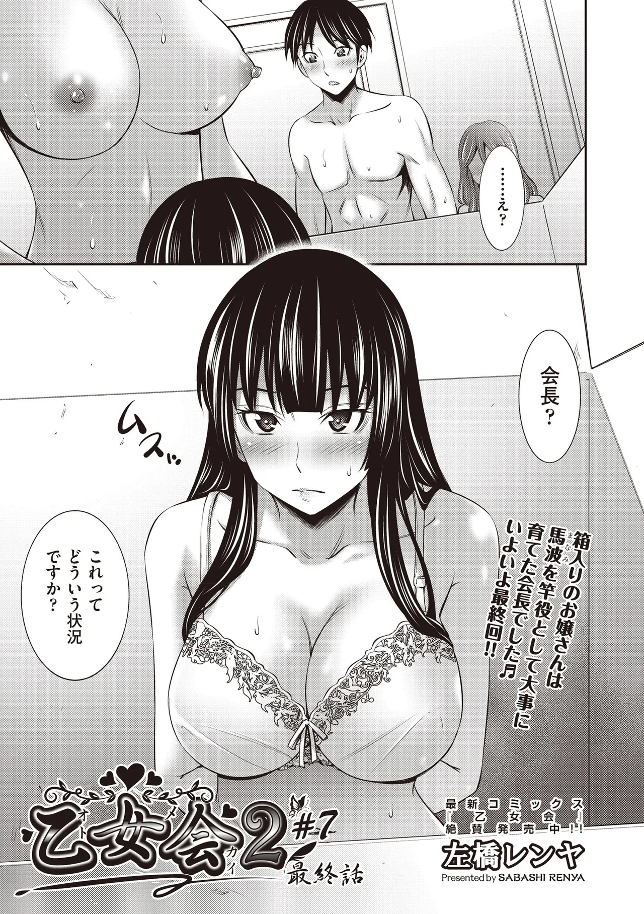 หน้า 119