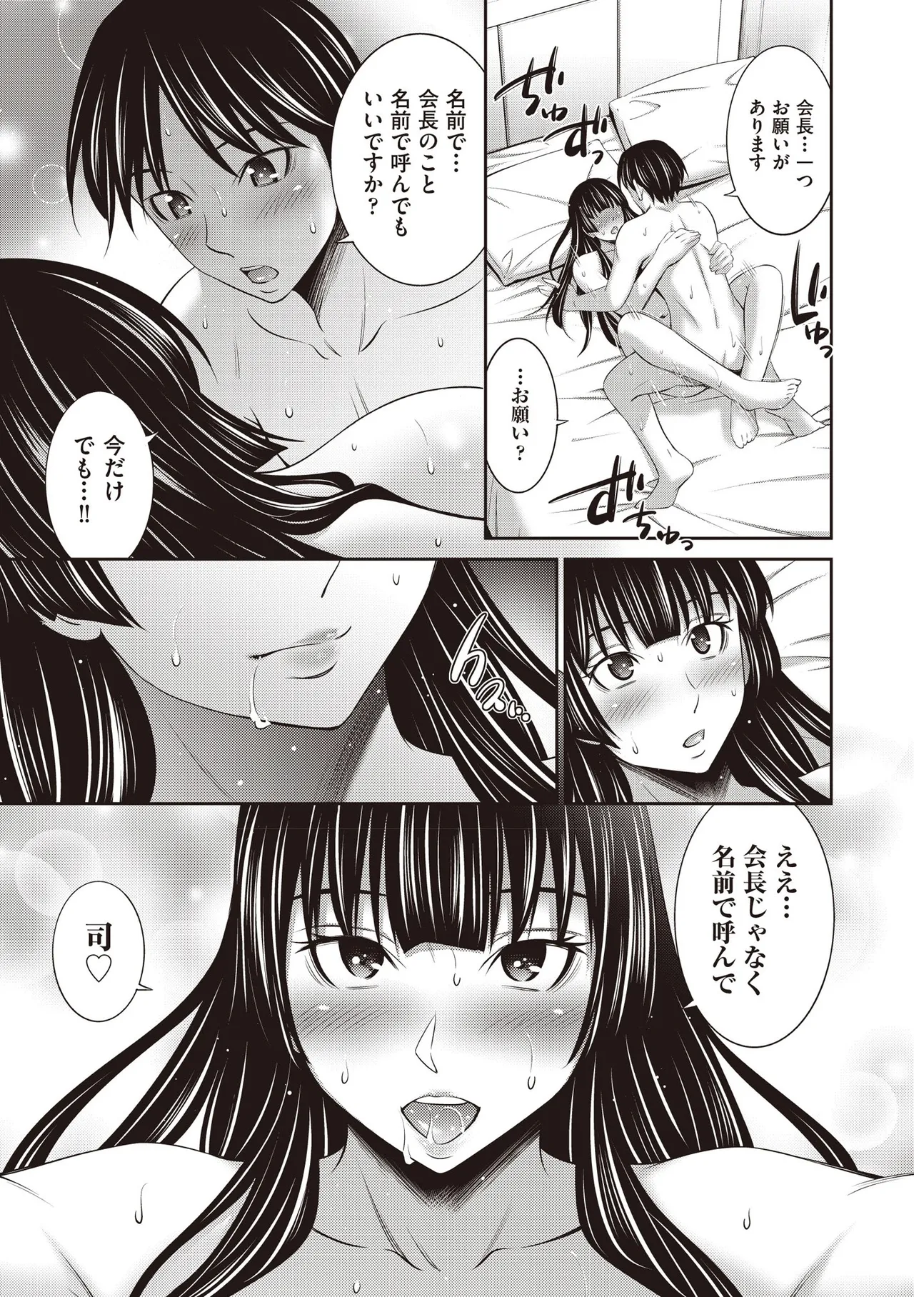 หน้า 139