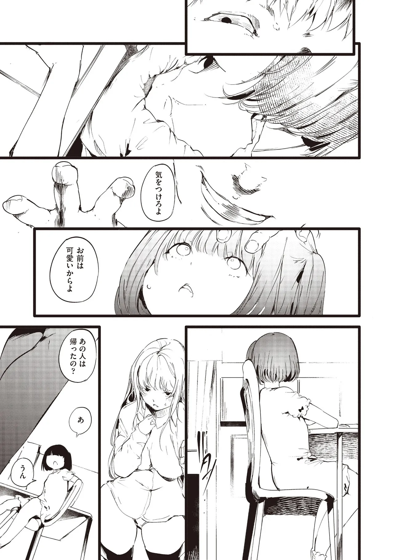 หน้า 179