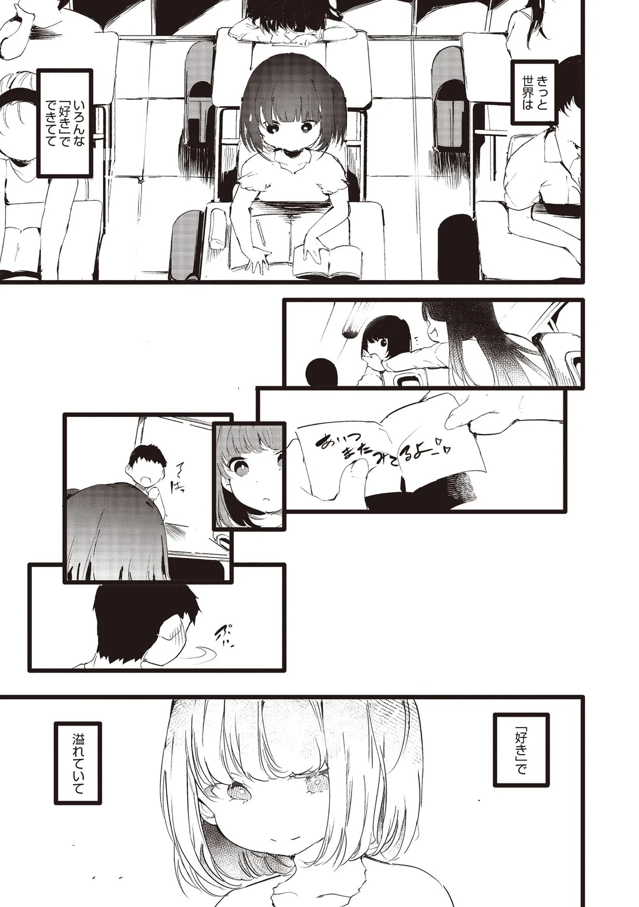 หน้า 181
