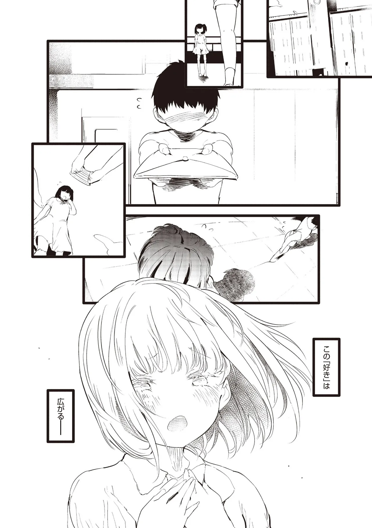 หน้า 198
