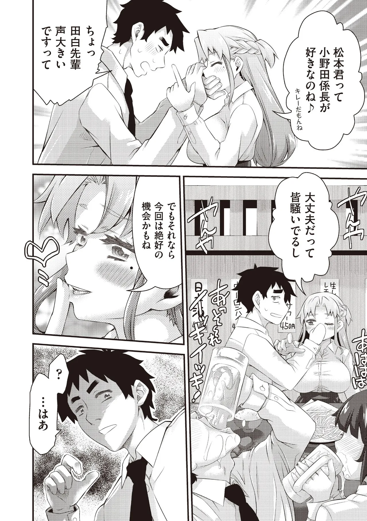 หน้า 214