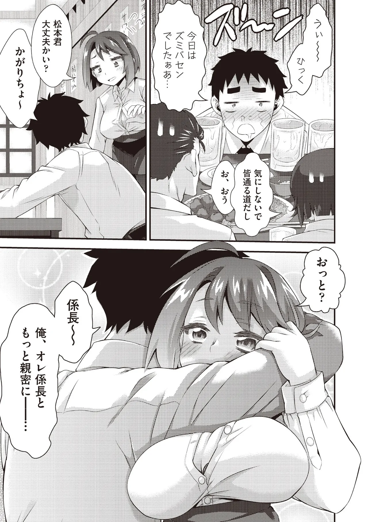 หน้า 215