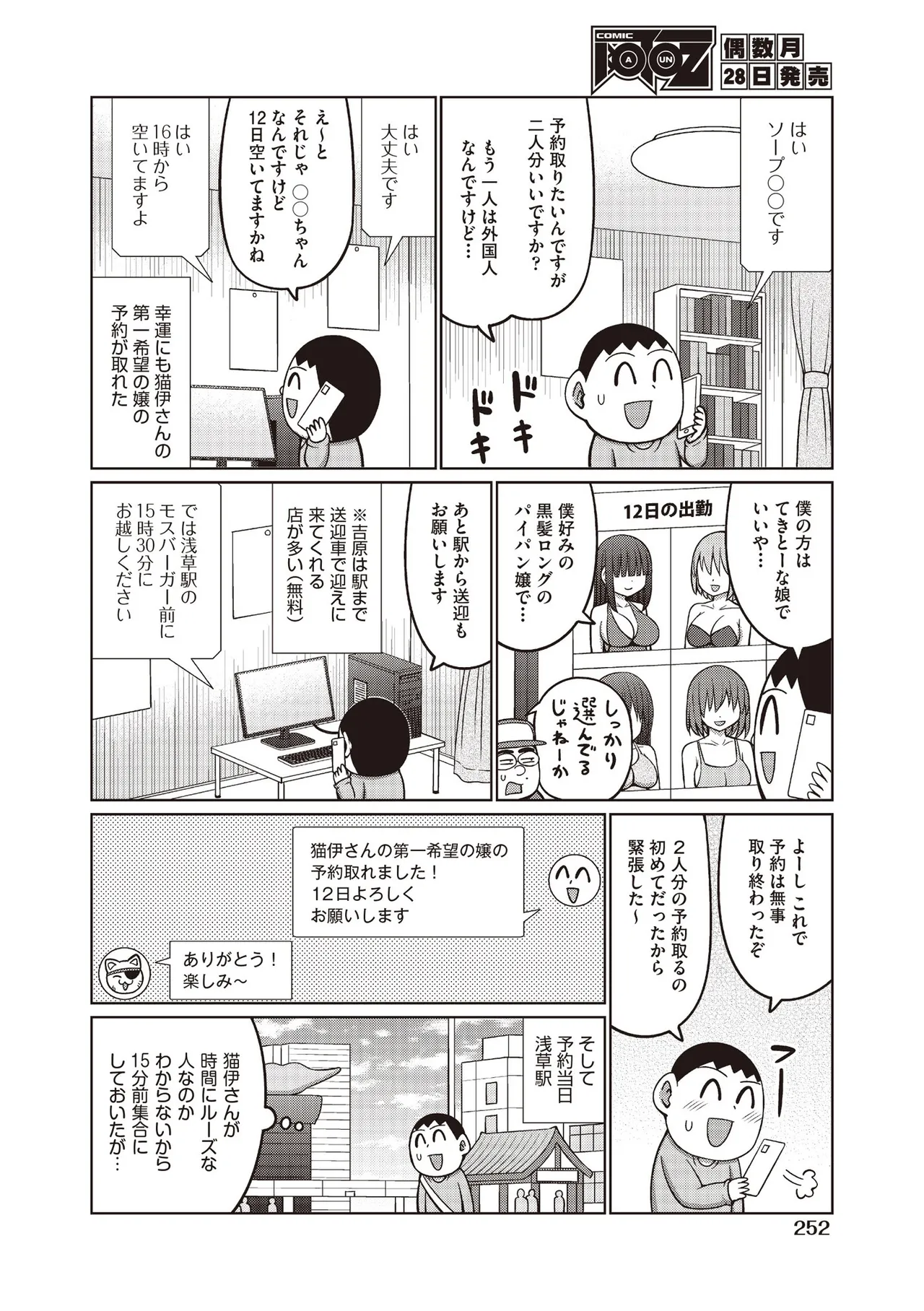 หน้า 238