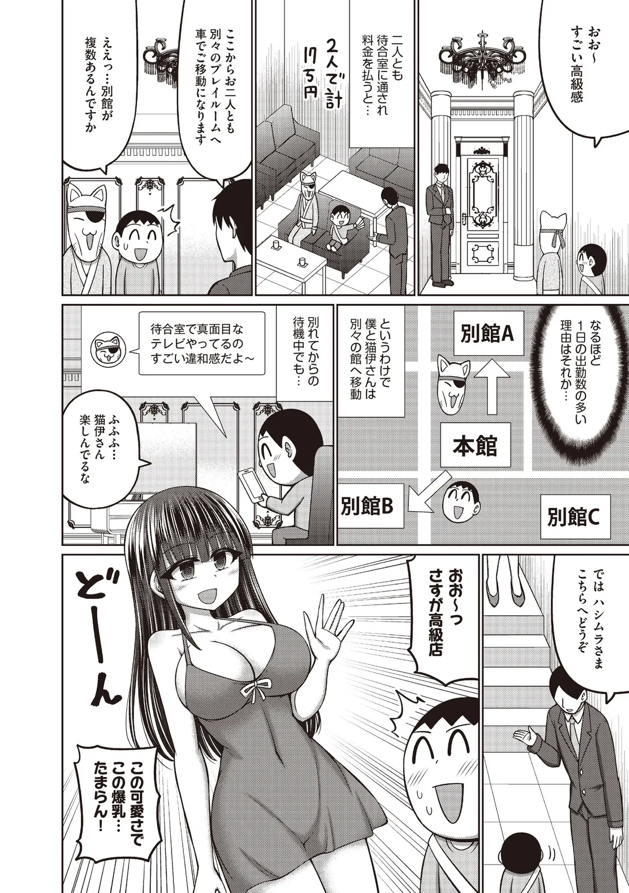 หน้า 240
