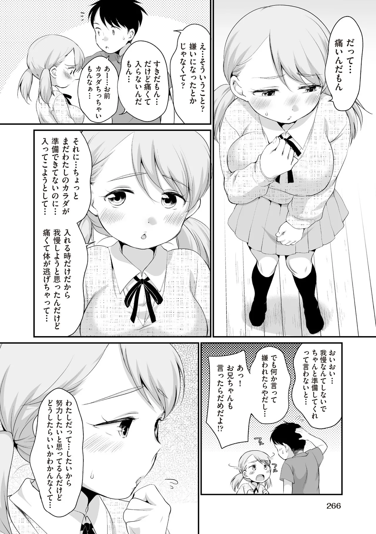 หน้า 246