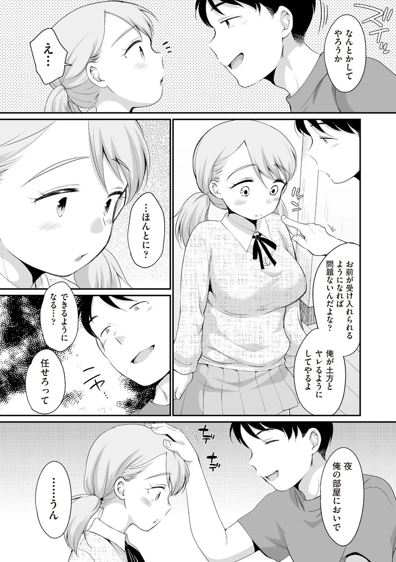 หน้า 247