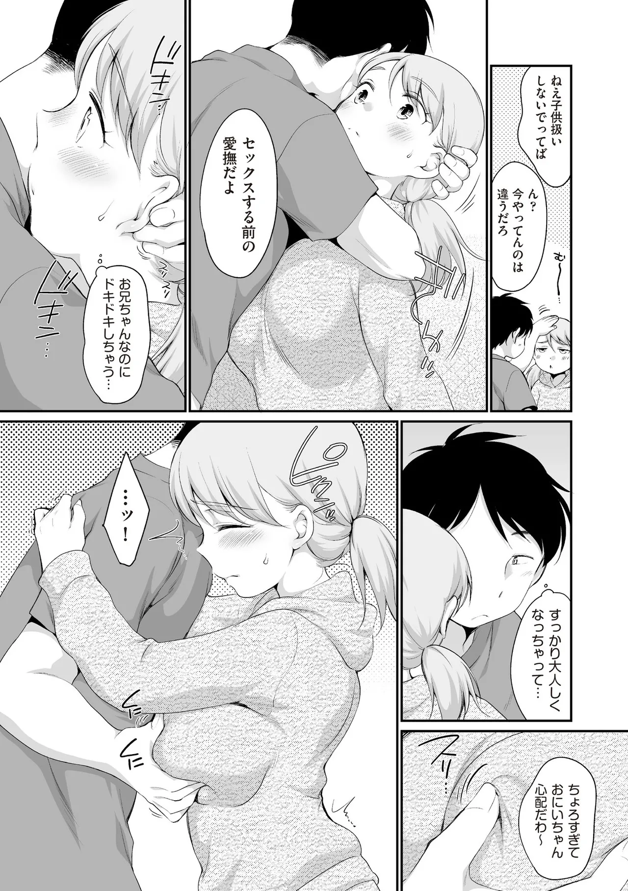 หน้า 249