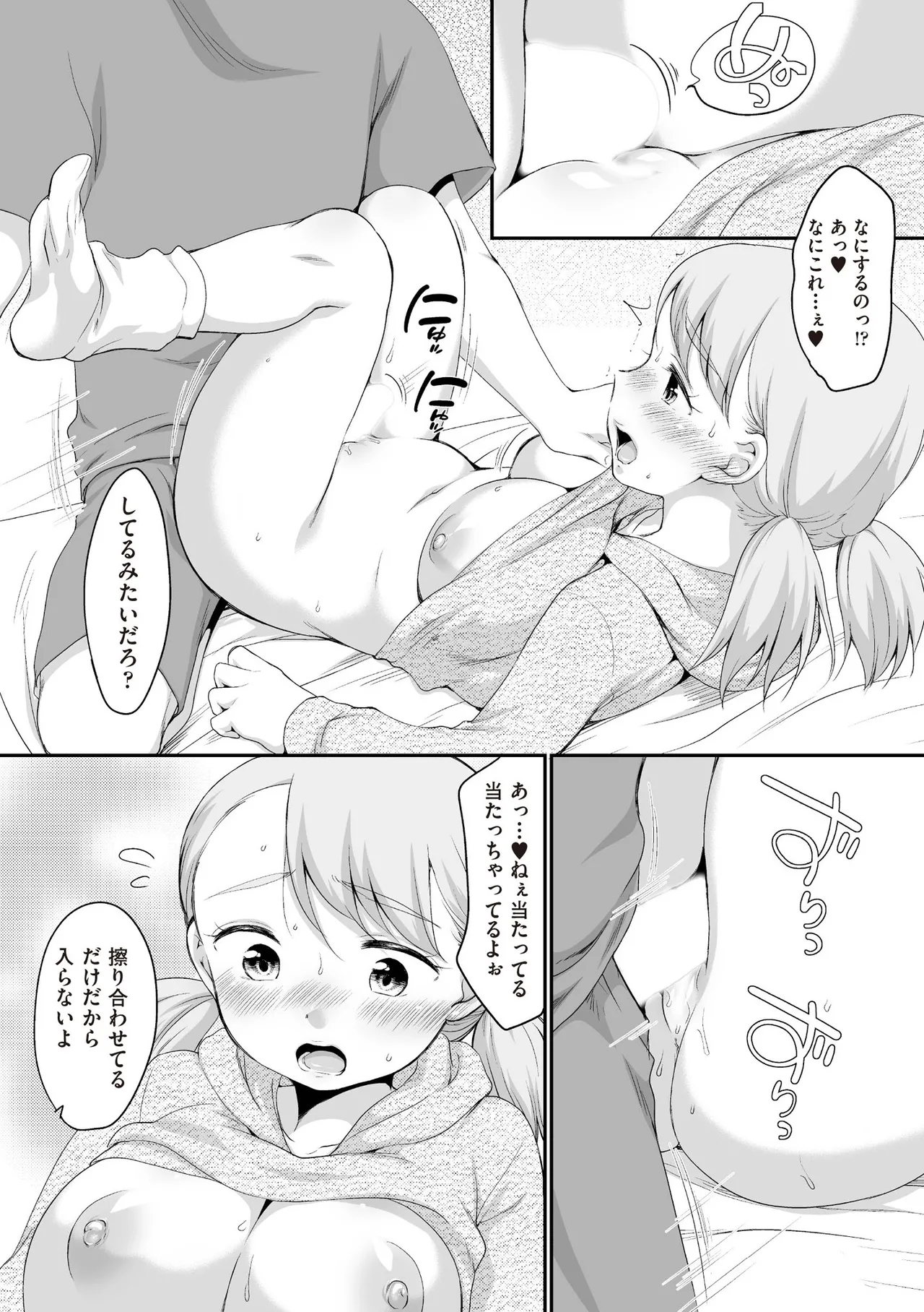 หน้า 257
