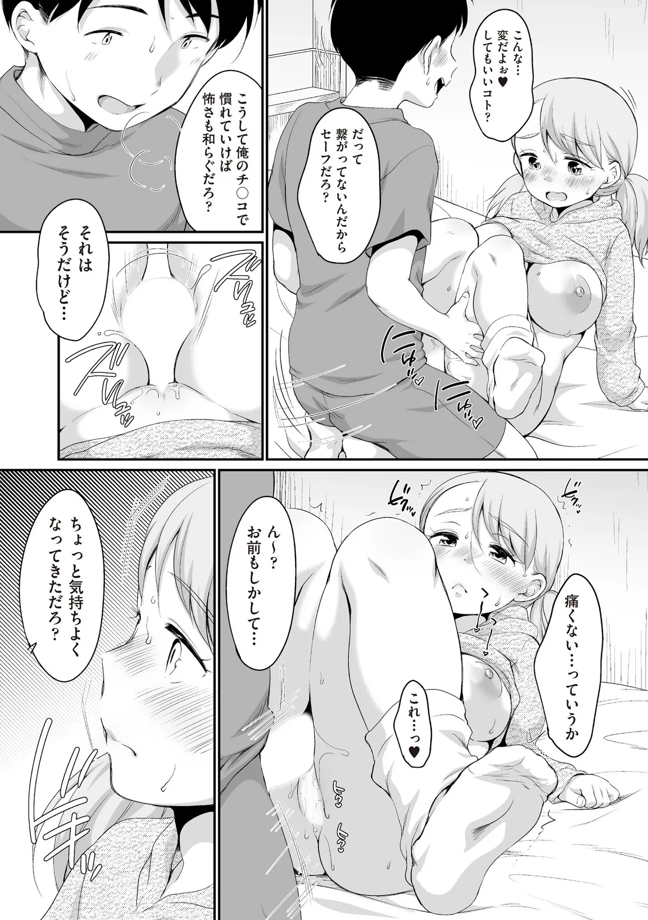 หน้า 258