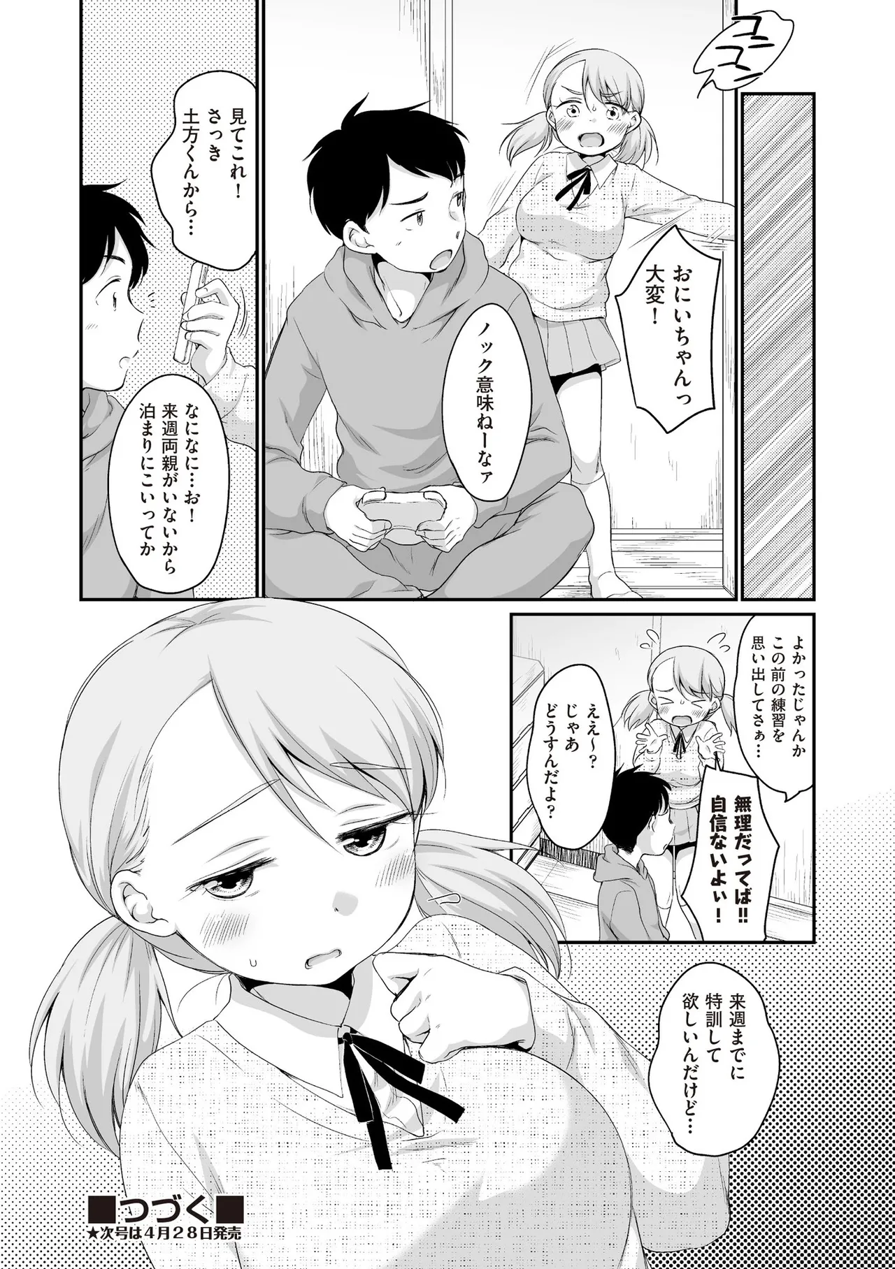หน้า 264