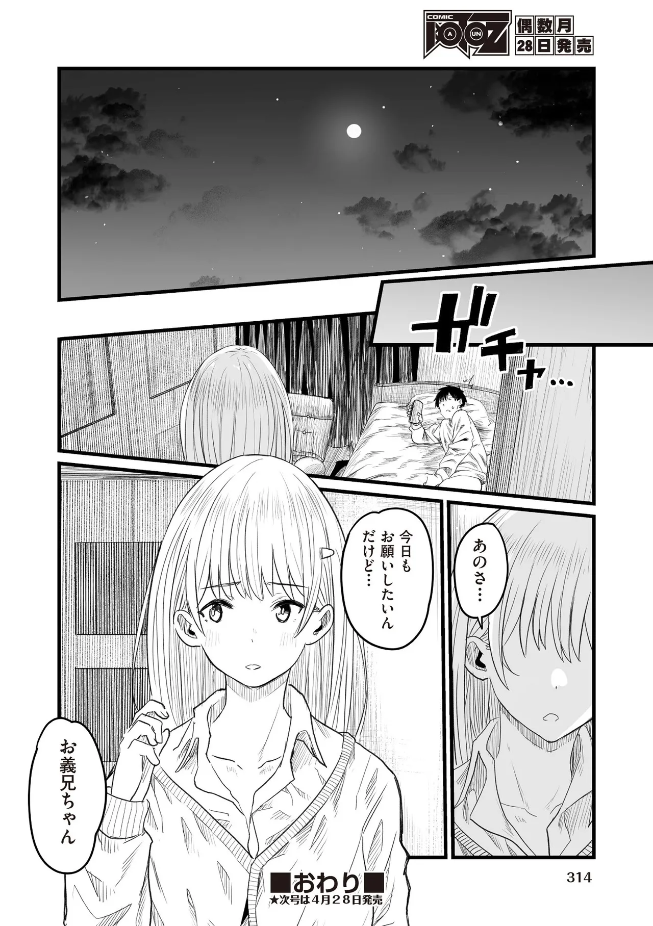 หน้า 292