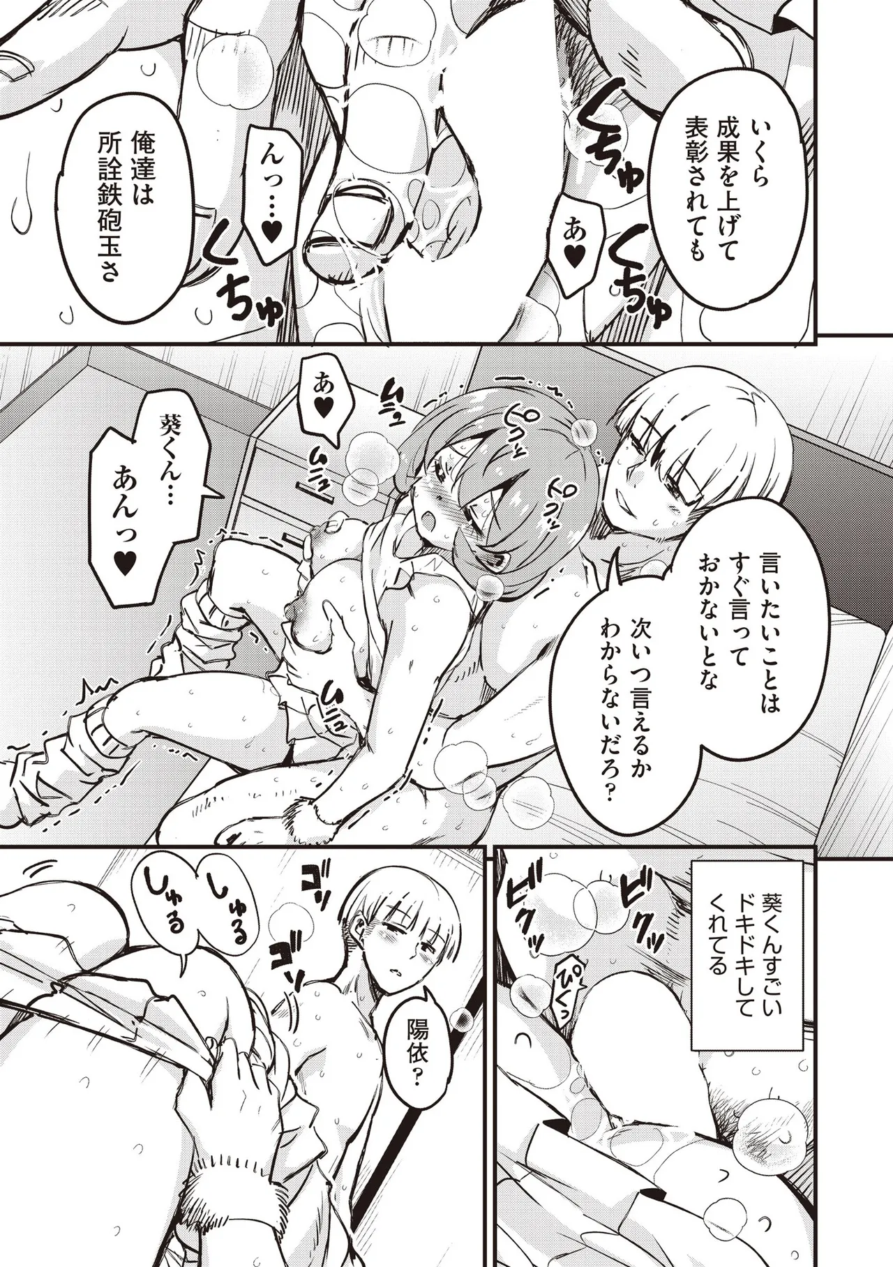 หน้า 301