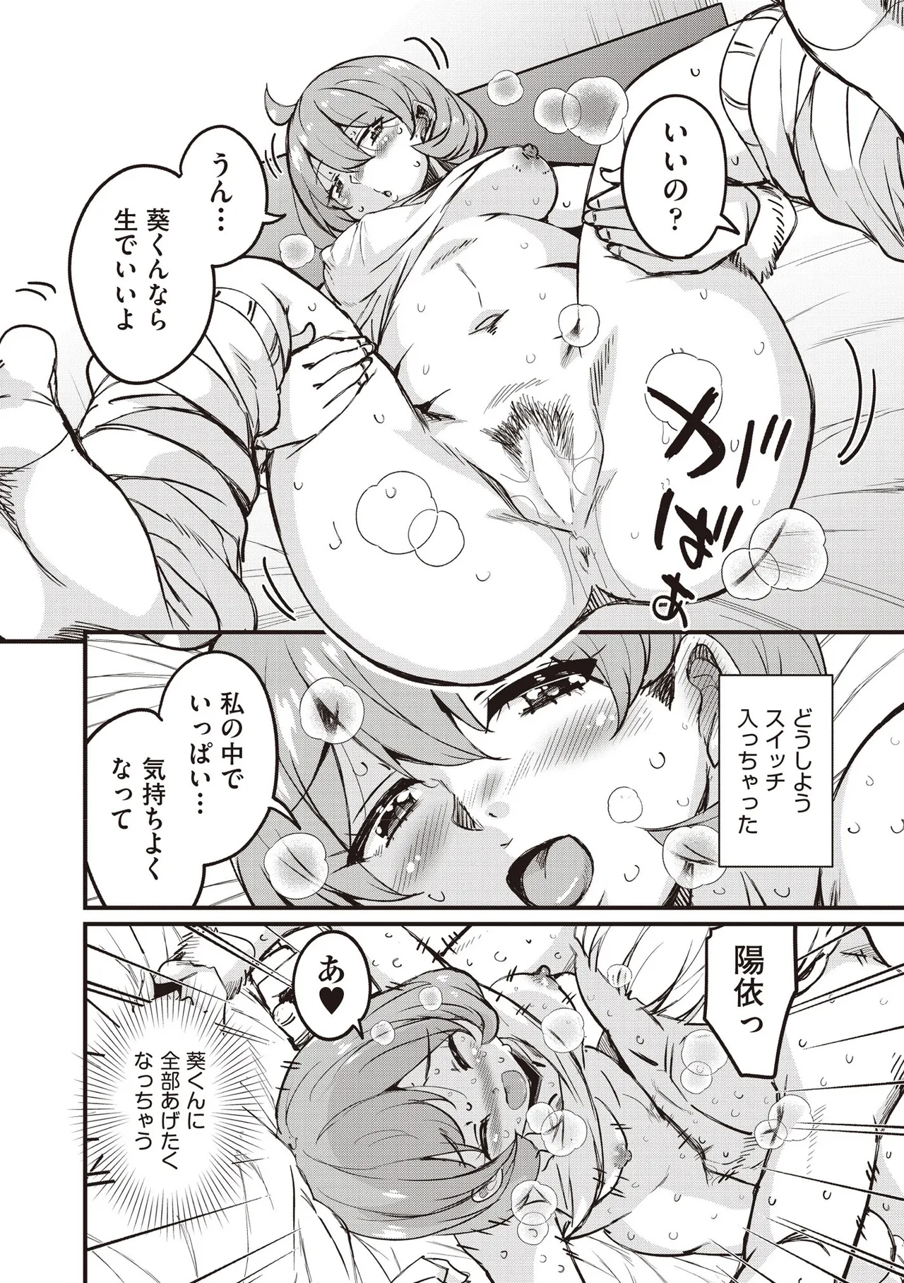 หน้า 302