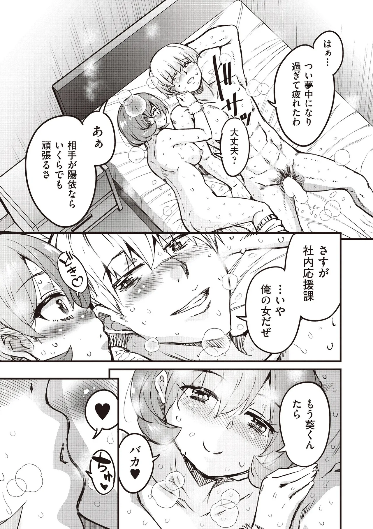 หน้า 313