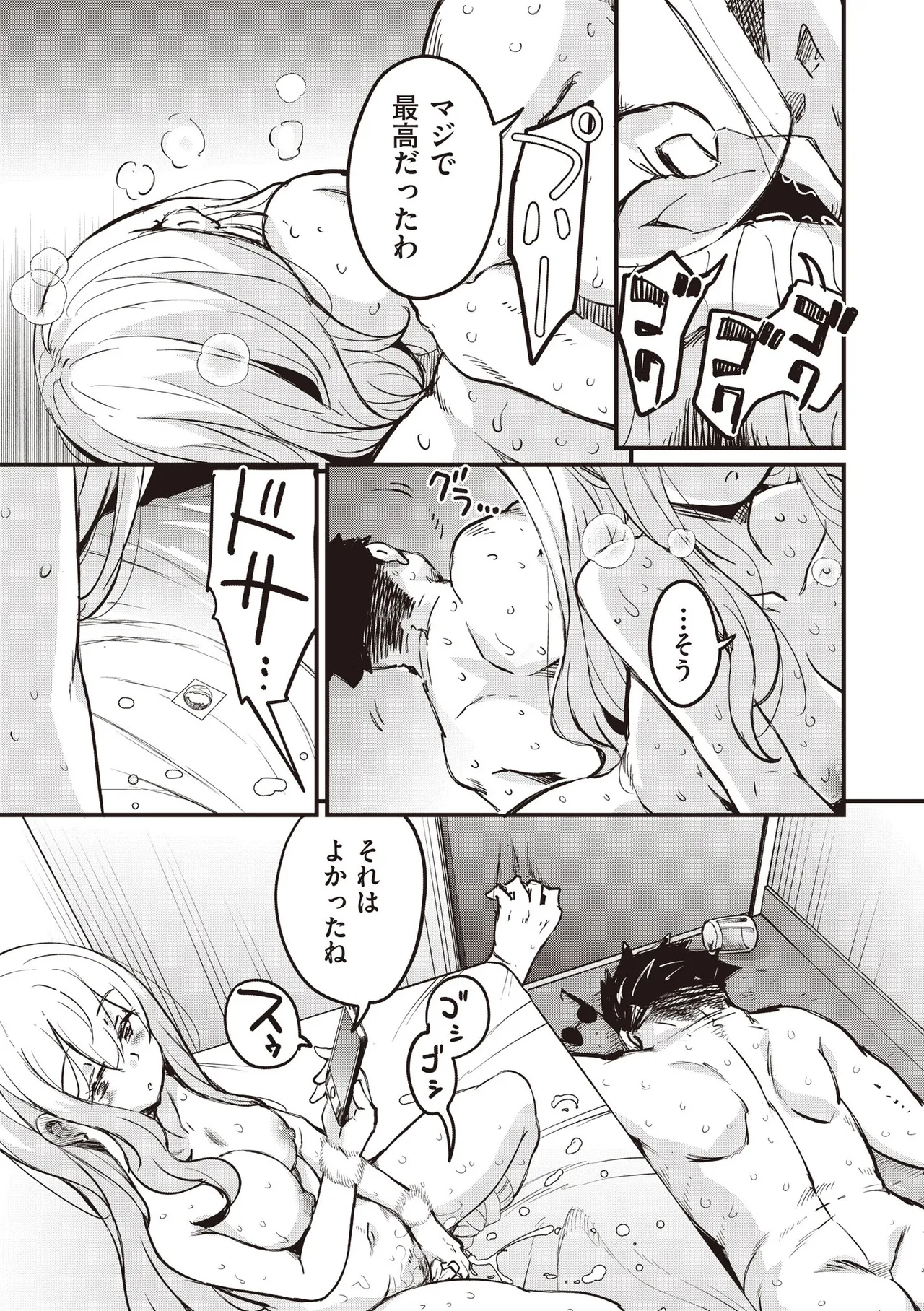 หน้า 315