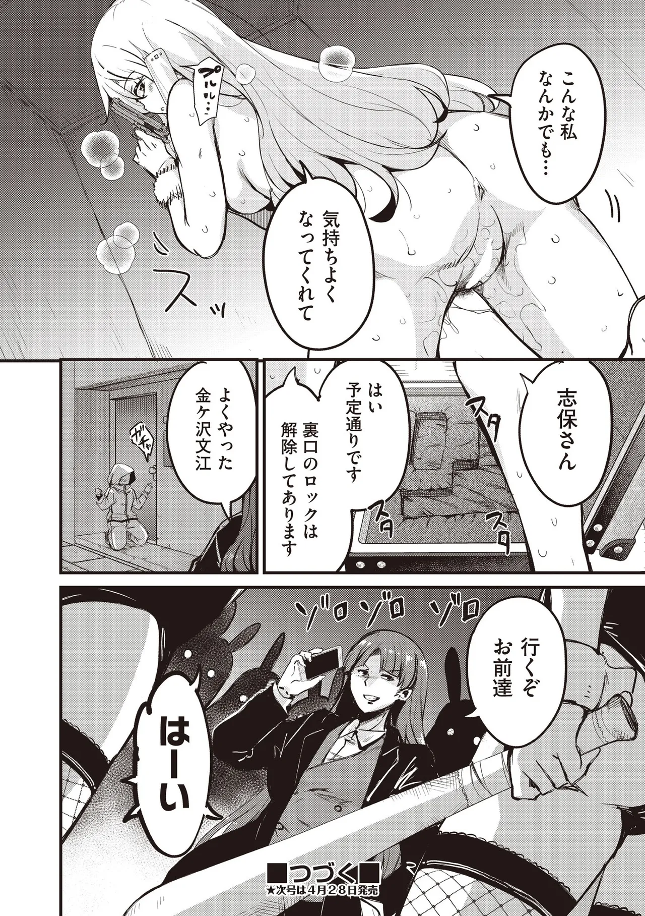หน้า 316