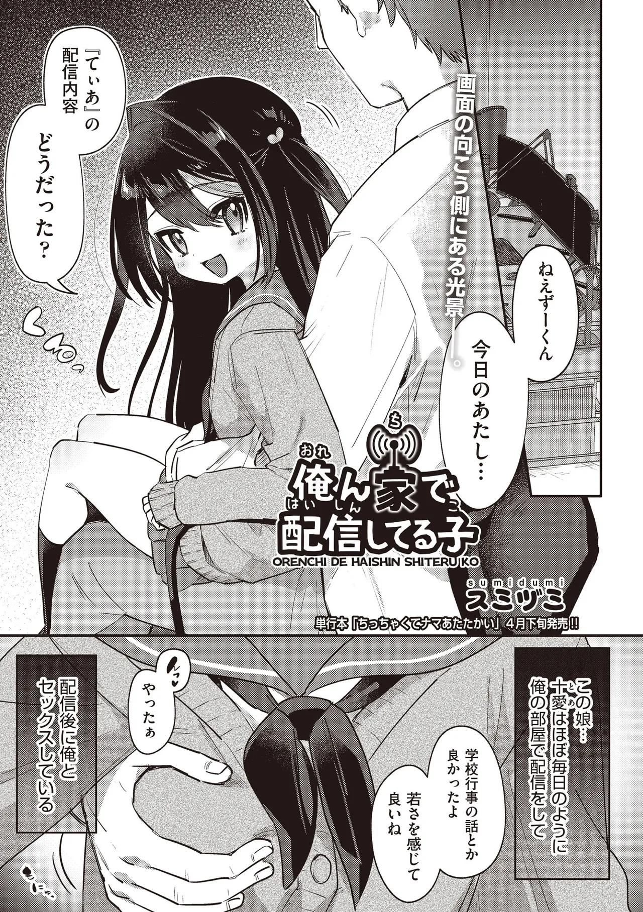 หน้า 341