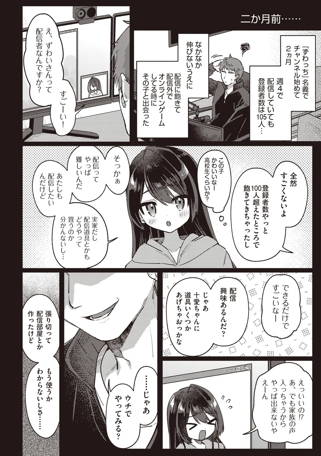 หน้า 342