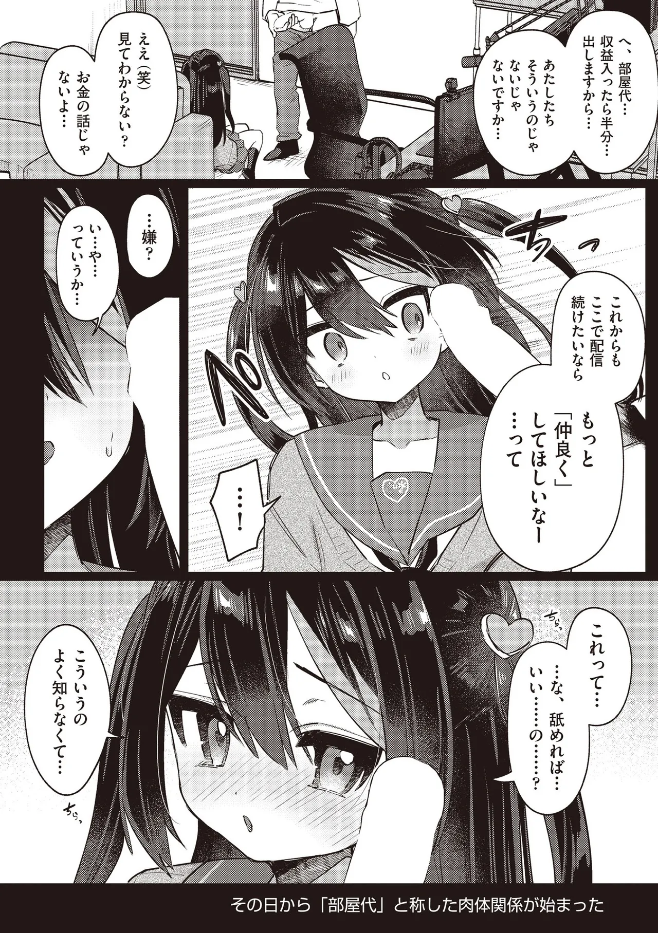 หน้า 344