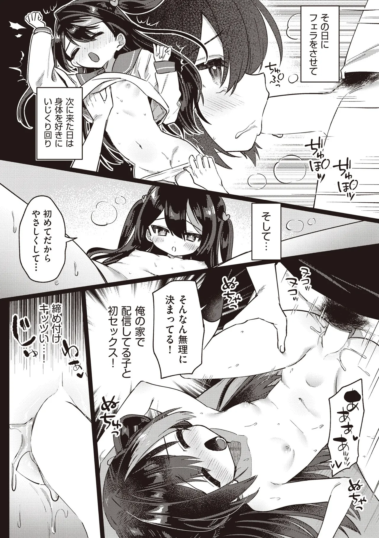 หน้า 345
